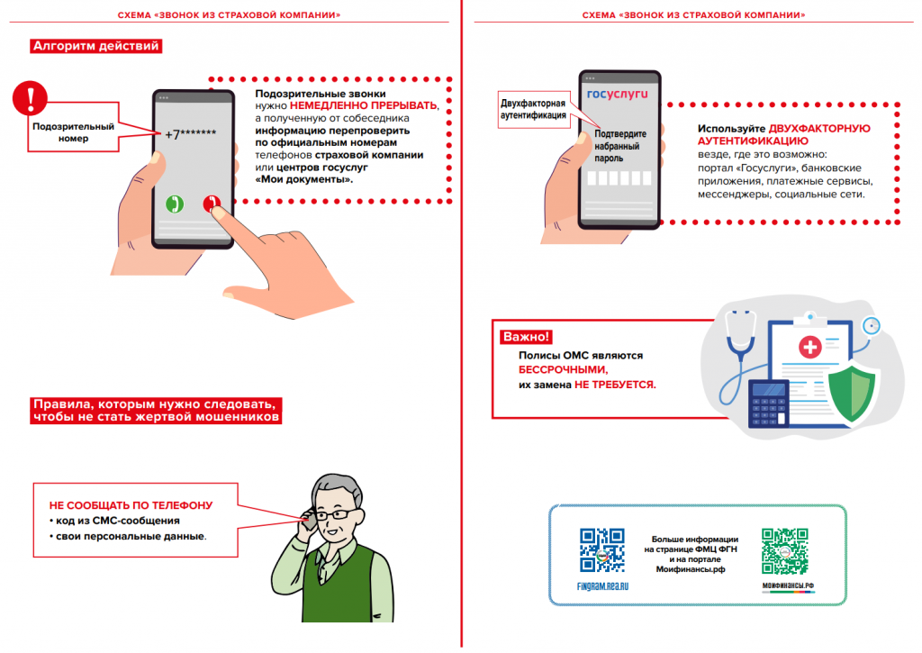 Снимок экрана (24).png