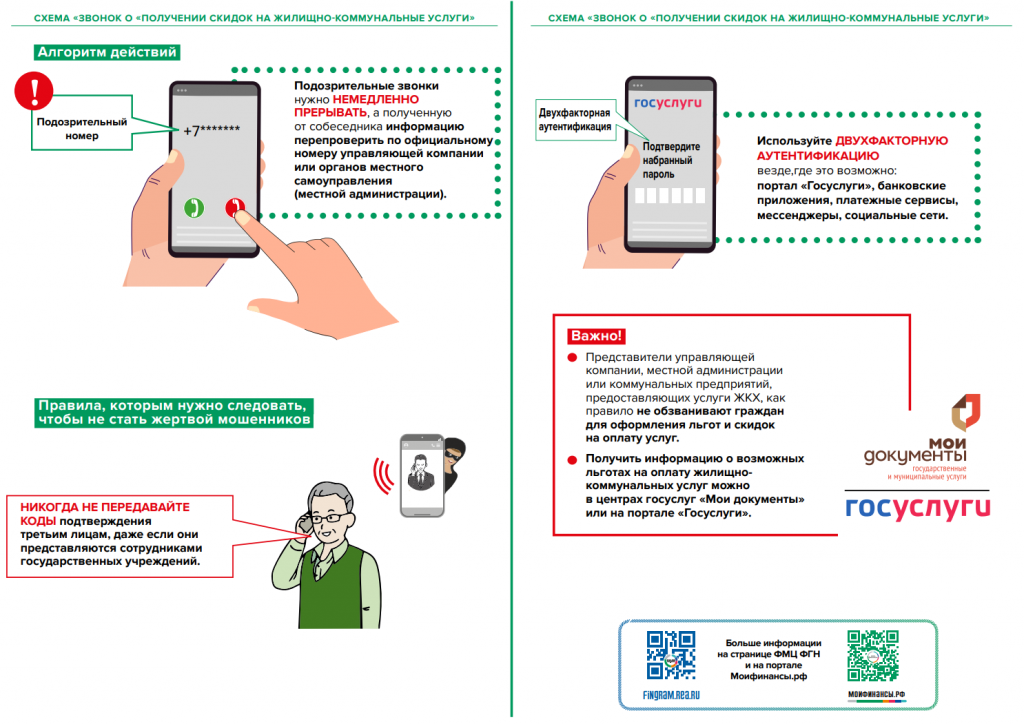 Снимок экрана (26).png