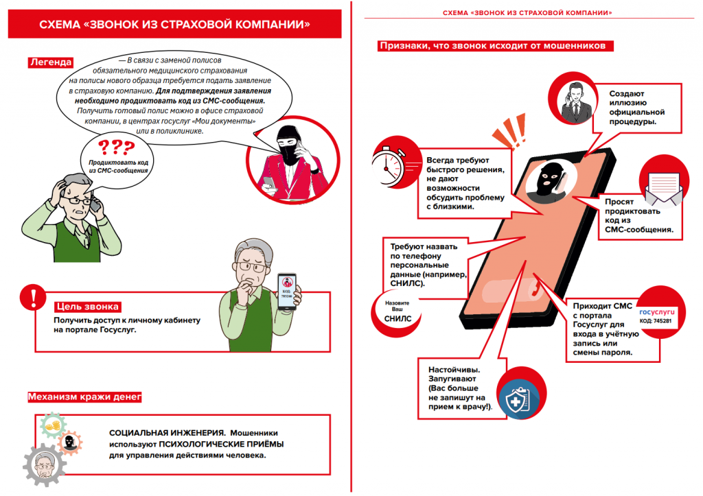 Снимок экрана (23).png