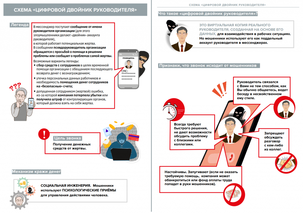 Снимок экрана (31).png