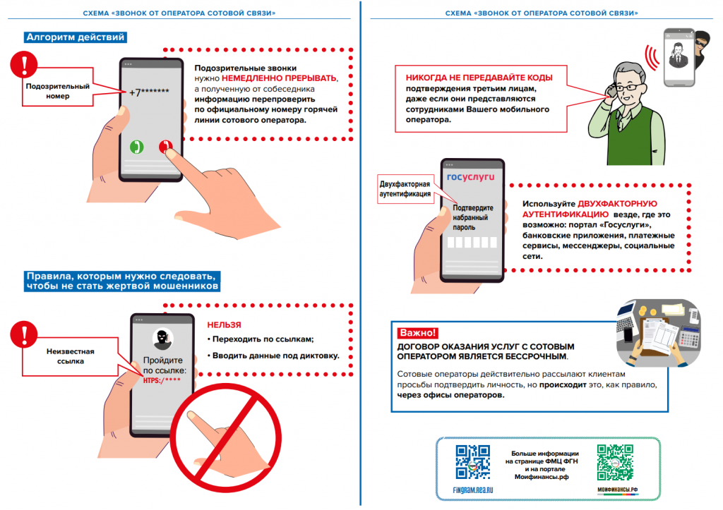 Снимок экрана (34).png