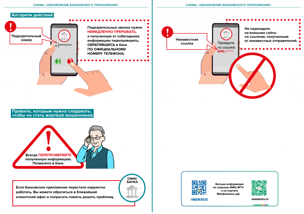 Снимок экрана (28).png