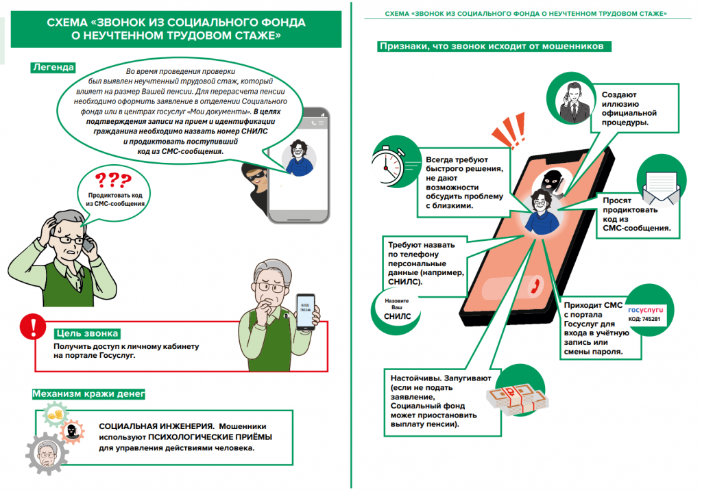 Снимок экрана (43).png