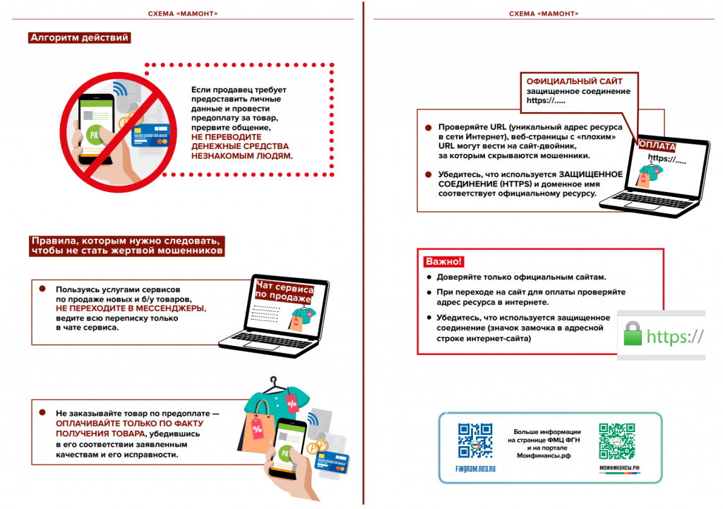 Снимок экрана (38).png