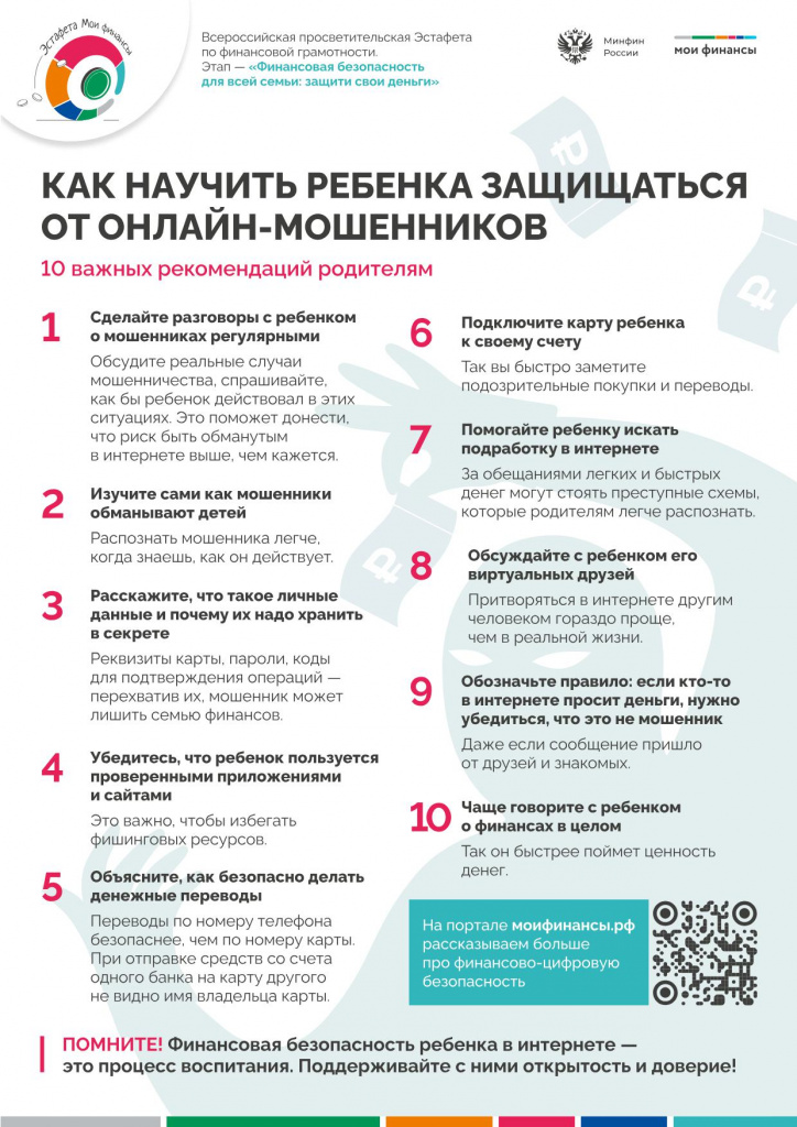W3920250603172930.jpg