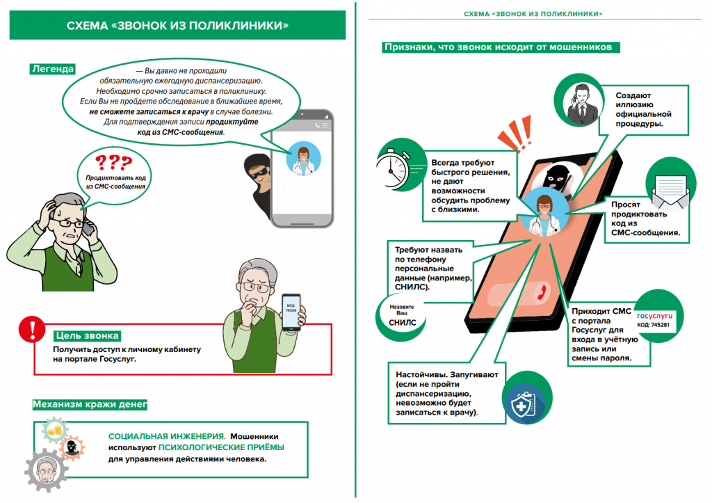 Снимок экрана (45).png