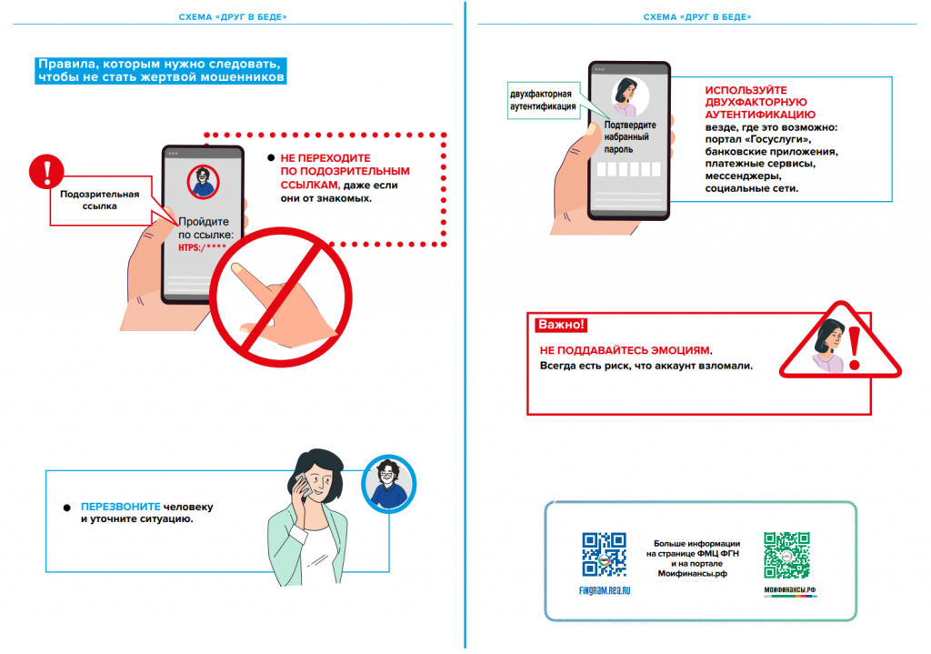 Снимок экрана (40).png