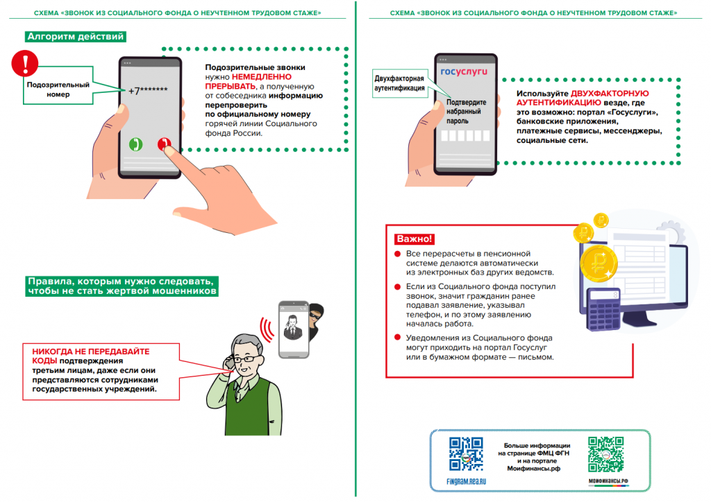 Снимок экрана (44).png