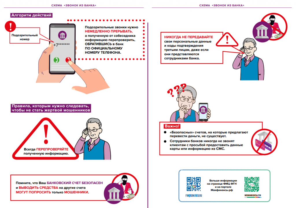 Снимок экрана (22).png