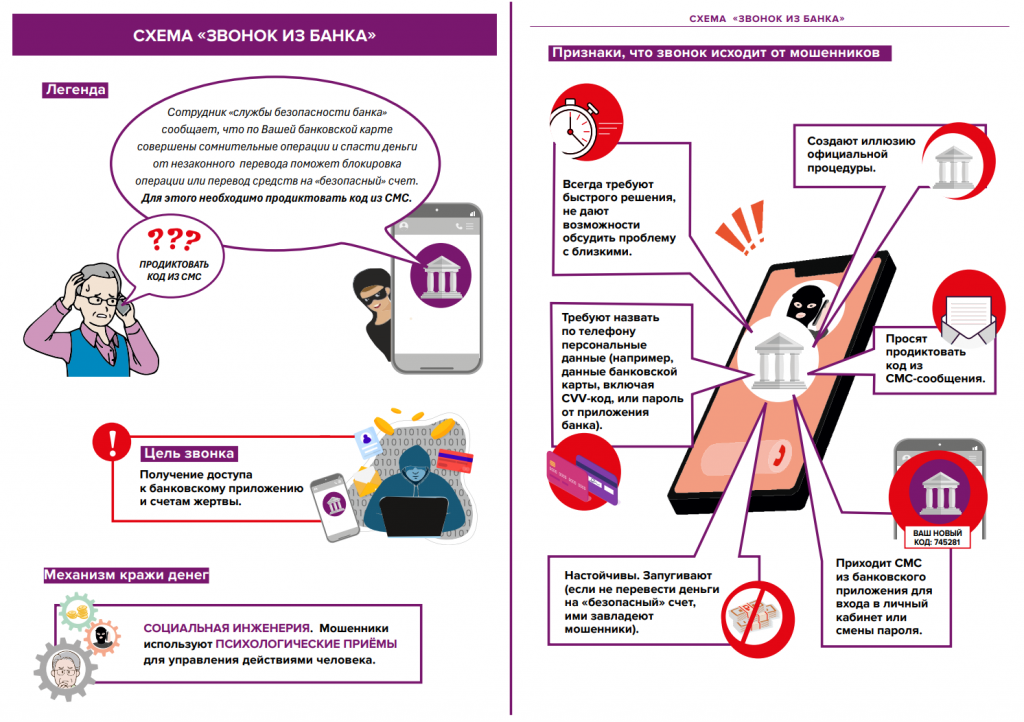 Снимок экрана (21).png