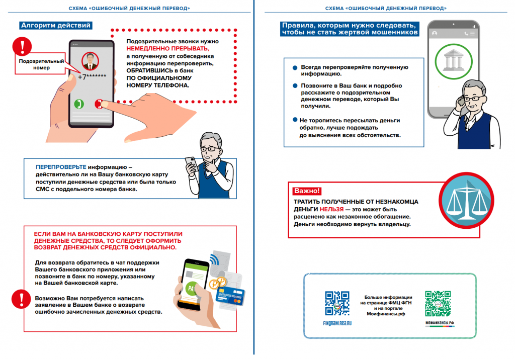 Снимок экрана (20).png