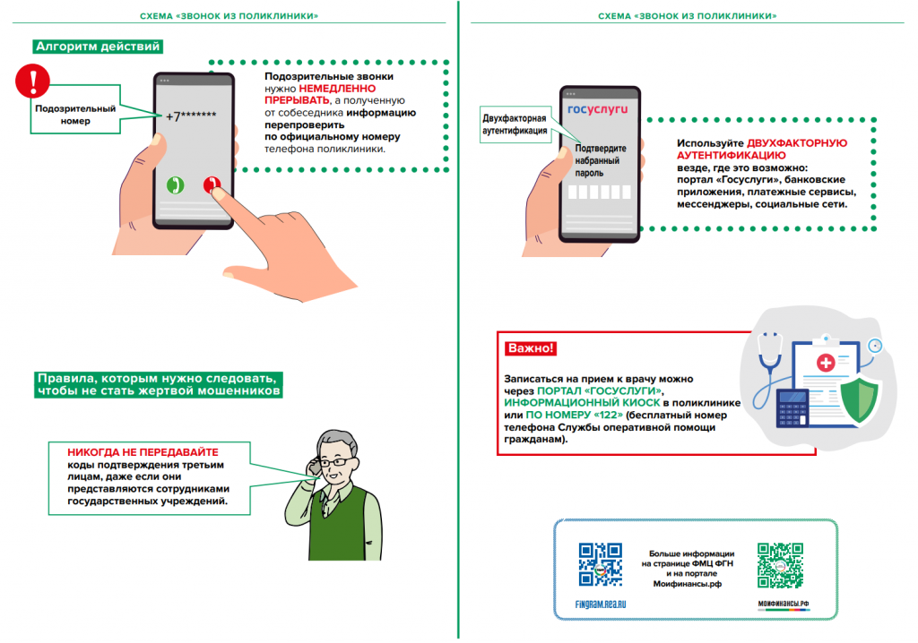 Снимок экрана (46).png